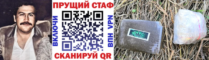 Наркошоп купить Гашиш Каннабис А ПВП Меф КОКАИН Набережные Челны