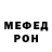 Героин гречка EX3L1S0R