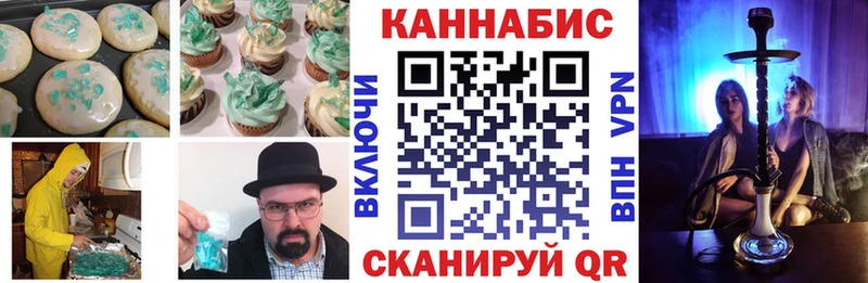 Еда ТГК марихуана  Купить закладки  Набережные Челны 