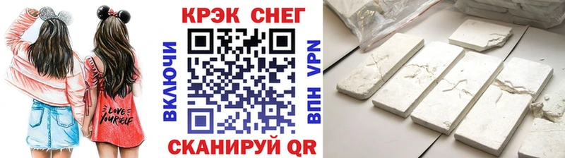Cocaine Fish Scale  Купить где  Набережные Челны 