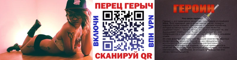 Купить где  Набережные Челны  Героин гречка 