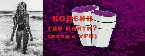 COCAINE Иннополис