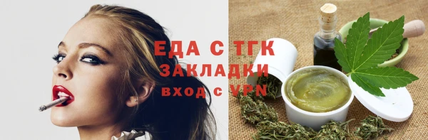 мескалин Инта