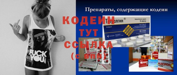 COCAINE Иннополис