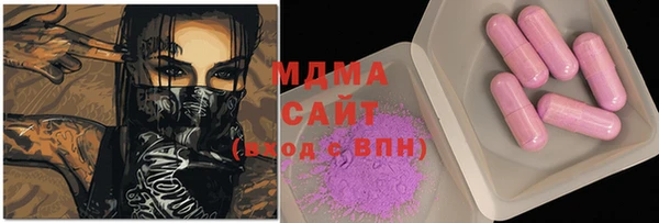 экстази Инсар