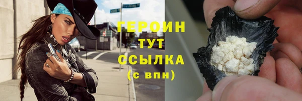 мескалин Инта