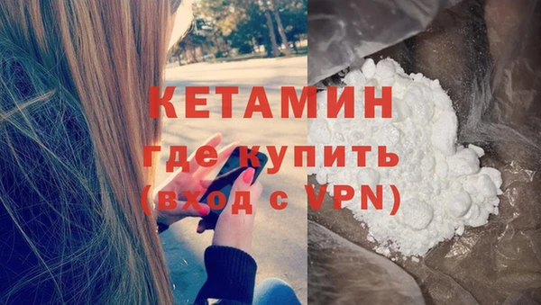 мескалин Инта