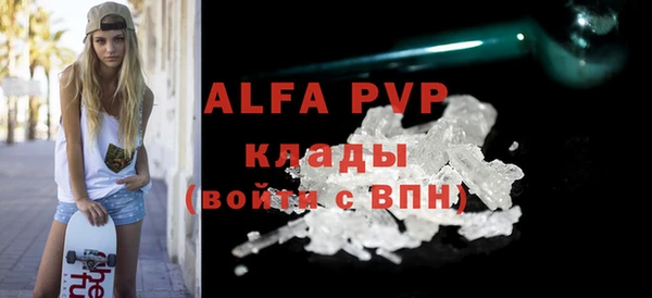 экстази Инсар