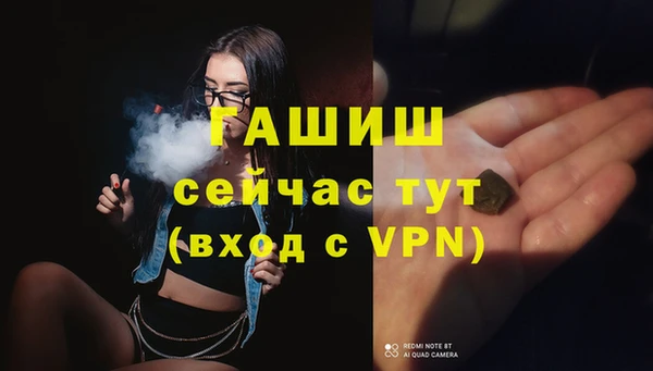 мескалин Инта