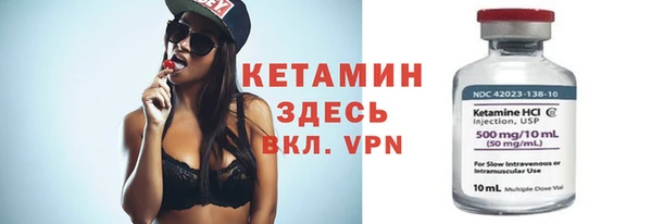 экстази Инсар
