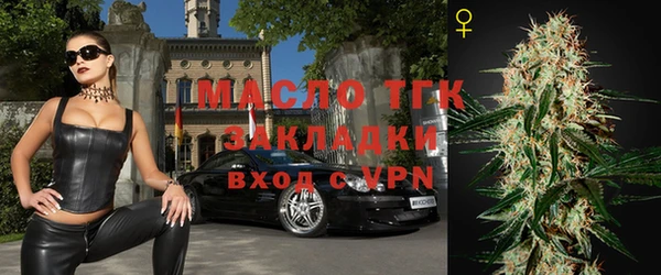 экстази Инсар