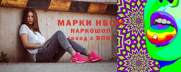 мескалин Инта