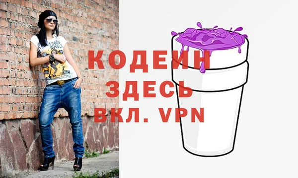 экстази Инсар