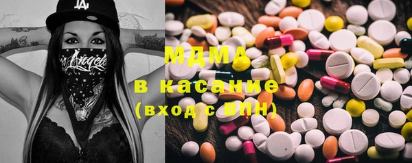 экстази Инсар