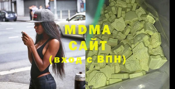 мескалин Инта