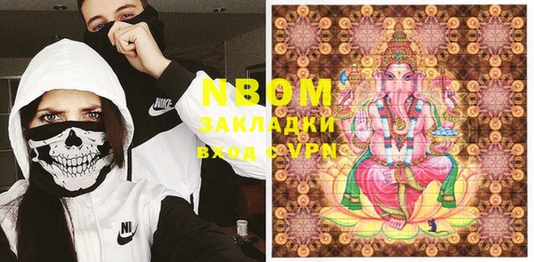 мескалин Инта