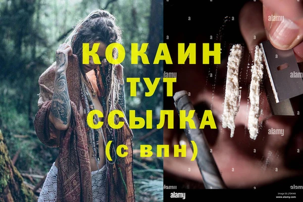 COCAINE Иннополис
