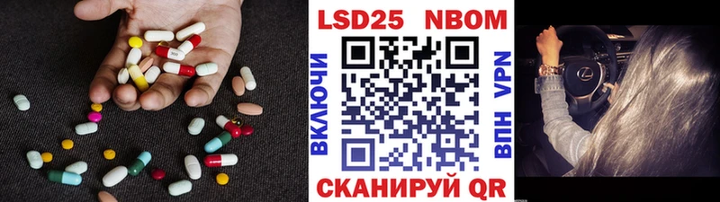 Купить закладки  Набережные Челны  LSD-25 экстази кислота 