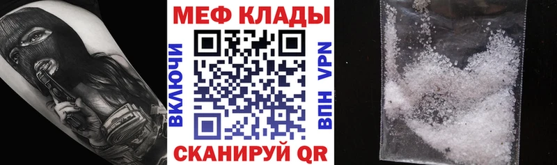Купить закладки  Набережные Челны  МЯУ-МЯУ VHQ 