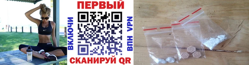 Купить где  Набережные Челны  МЕТАМФЕТАМИН мет 