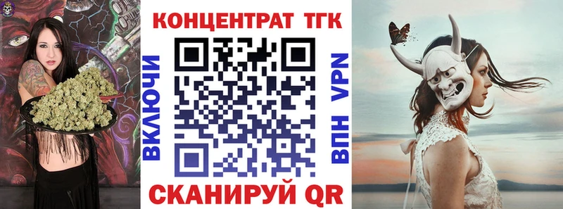Дистиллят ТГК жижа  Купить  Набережные Челны 